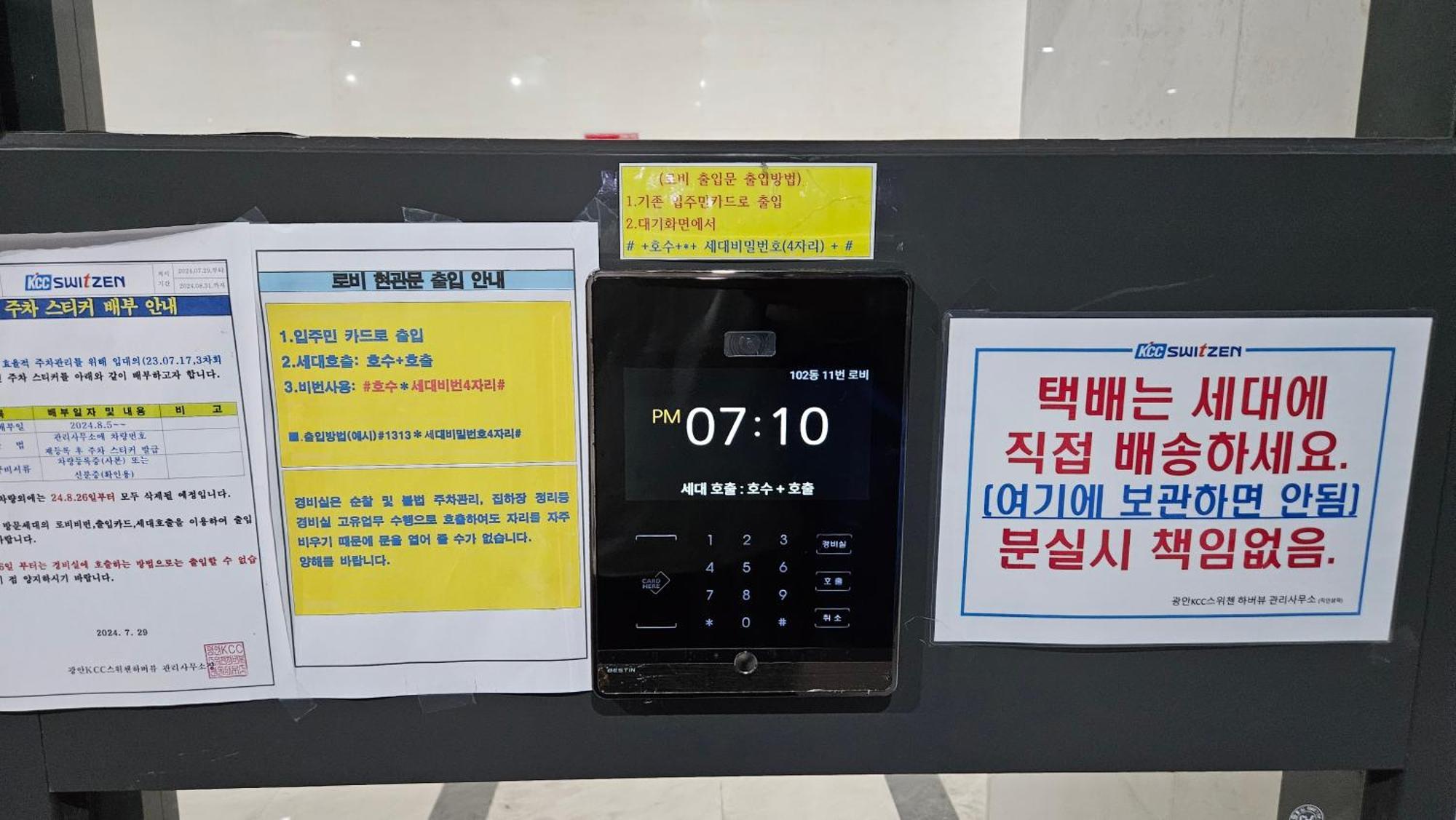 부산광역시 Switzen Kcc Ocean View 아파트 호텔 외부 사진