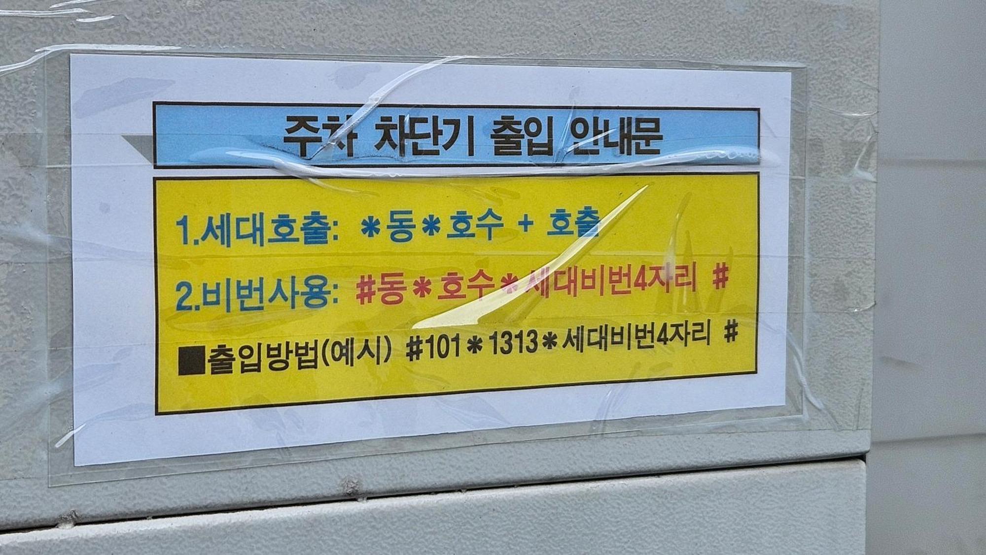 부산광역시 Switzen Kcc Ocean View 아파트 호텔 외부 사진